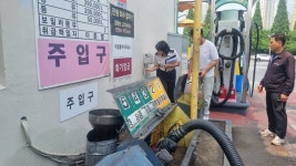 창원성산소방서, 셀프주유소 안전관리실태 검사