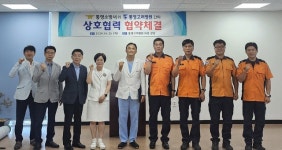 통영소방서, 통영고려병원과 업무협약(MOU)체결