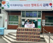 김해제일교회 취약계층에 라면 100박스 기탁