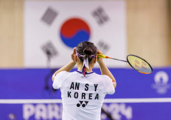 안세영 