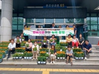창원시 마산회원구 내서읍, 반려 식물과의 녹색 동행 지원