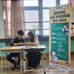 창원시 마산합포구, 관내 고등학교 대상 찾아가는 신규 주민등록증 발급 서비스 운영