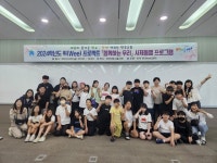 진주교육지원청 학교통합지원센터, 2024학년도 위(Wee)프로젝트 사제동행 프로그램 운영