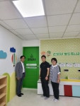 양산웅상보건지소, 웅상문화체육센터 아기와 함께 행복한 방 운영