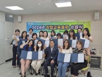 김해시동부여성새로일하기센터, 라이브커머스&온라인스토어창업과정 수료식 개최