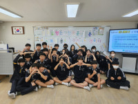 통영시, 친구 소통과 공감으로 학교폭력 예방