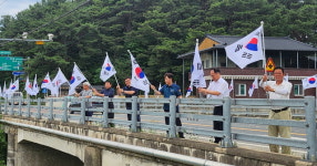 창녕 유어면사무소, 일상 속 나라사랑 실천에 함께해요!