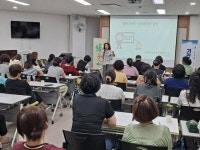 창원시장애인종합복지관, 장애인 활동지원사 성희롱예방교육 실시