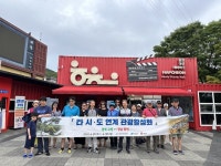 합천군-경북 고령군, 타 시도 연계 관광활성화 사업 첫걸음