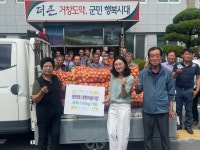 거창 남상면, 정연호 대현마을 이장 양파 700kg 기탁