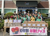 밀양시 청도면 새마을회, 경로당에 라면 및 음료 나눔
