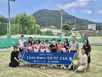 함안교육지원청, 운동부와 함께하는  청렴 작은 운동회 실시