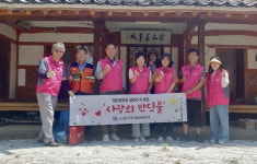 통영시 도산면지역사회보장협의체, 태양광 정원등 달아주기 사업실시