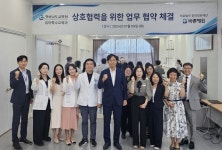 경남교육청, 병원-특수학교와 손잡고 중도 장애 학생 맞춤형 의료적 지원 나선다