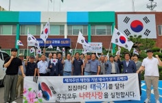 창녕군 영산면, 나라사랑 태극기 달기 운동 캠페인 펼쳐