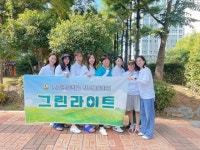 함안 호암초 학부모 동아리 그린 라이트세상을 깨끗하게 밝힌다!