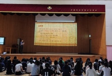 거제 둔덕보건지소 학교로 찾아가는 한의약 특성화 프로그램 운영
