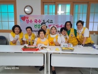 대한적십자사 회화봉사회 국수 봉사활동 콩국수 드시고 시원한 여름 보내세요