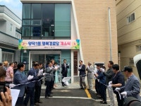 창원시 마산회원구 양덕1동, 어르신 맞춤형 복지공간 행복경로당 개소