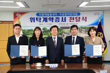 진주시, 다함께돌봄센터·국공립어린이집 4개소 위탁계약증서 전달