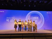 의령군 10남매 가정 박성용 씨, 인구정책 유공 대통령 표창 수상