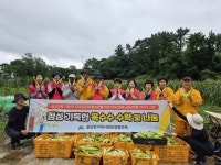 통영시 용남면, 값진 옥수수로 이웃사랑 실천