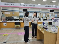 창원시 마산합포구, 민원실 편의증진 및 근무환경 안전성 점검