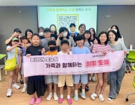 고성군청소년센터 온, 놀러ON 토요일 7월 프로그램 운영