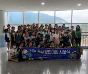 창원시 마산회원구 구암2동 새마을문고, 제11회 독서 경진대회 시상식 개최