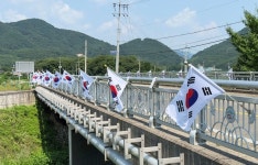 창녕 부곡면, 제76주년 제헌절 맞아 부곡온천관광특구 태극기 물결 조성