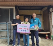 합천군 봉산면, 이웃사랑 실천 생명지킴이 1호 선정