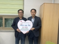 창원시 마산회원구 양덕1동 통장, 따뜻한 기부로 통 큰 사랑 실천