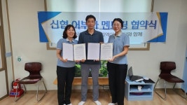 의령신협, 파랑새지역아동센터와 2024년 신협 어부바 멘토링 사업 실시