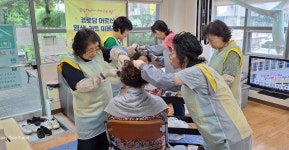 창원시 성산구 웅남동 120봉사단, 경로당 어르신들을 위한 미용 봉사