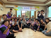 거창 가북면, 찾아가는 우리마을 공유냉장고 추진