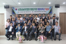 경남농아인협회 의령군지회 10주년 기념식 개최