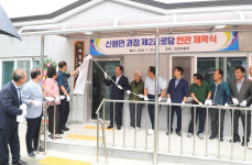 거창 신원면, 과정제2경로당 현판제막식 개최