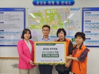 한국마사회 창원지사, 창원시 성산구 중앙동에 온누리상품권 530만 원 기탁