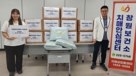 올여름도 안전하게, 창원치매안심센터 폭염대비 집중 관리