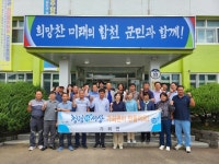 합천군 가회면-주민자치위원회 청렴 캠페인 실시