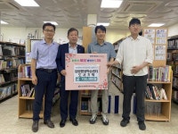 한국마사회 창원지사, 대원평생학습센터에 도서 기탁