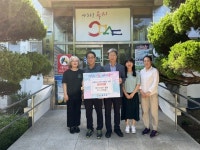 통영 욕지면, 욕지애향회 사랑의 도시락 후원금 300만원 기탁
