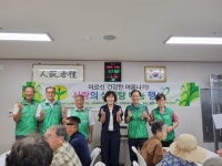 창원시 성산구 성주동, 사랑의 삼계탕 나눔 행사