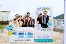 통영시 청소년 여기로 다 모여라!