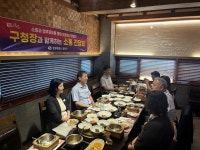 홍순영 창원시 성산구청장, 바르게살기운동 성산구협의회와 간담회