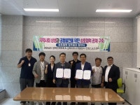진영스포츠센터&경상남도장애인체육회 업무협약 체결