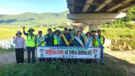 밀양경찰서 산외파출소, 피서지 민·관·경이 함께하는  교통사고 예방 등 홍보 활동 전개