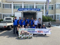 합천 삼가면 청년회, 어르신 건강기원 복달임 나눔행사