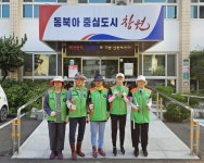 창원시 진해구 웅동1동, 제초작업 주민참여단 활동 개시