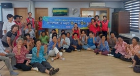 창녕 성산면 어르신들, 경로당에서 시원한 바캉스 중